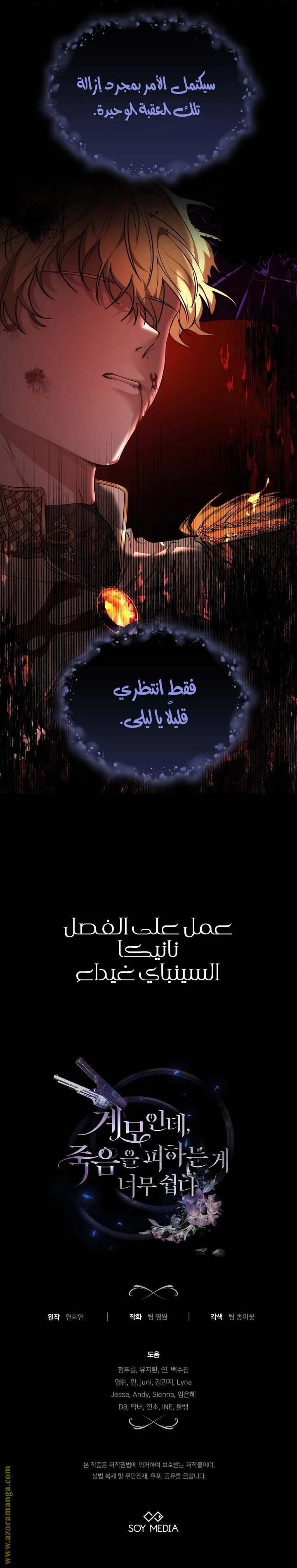 الصفحة 25