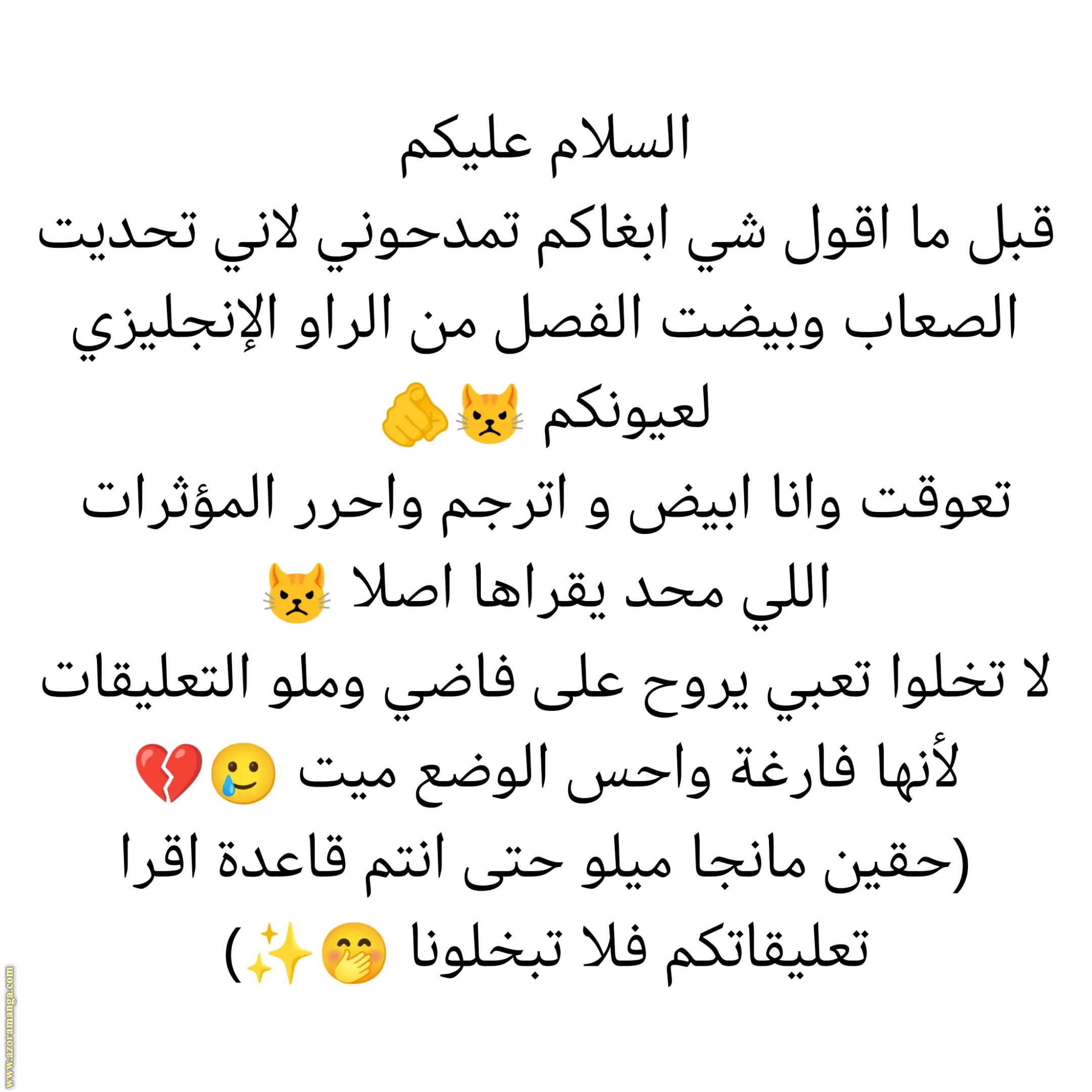 الصفحة 10
