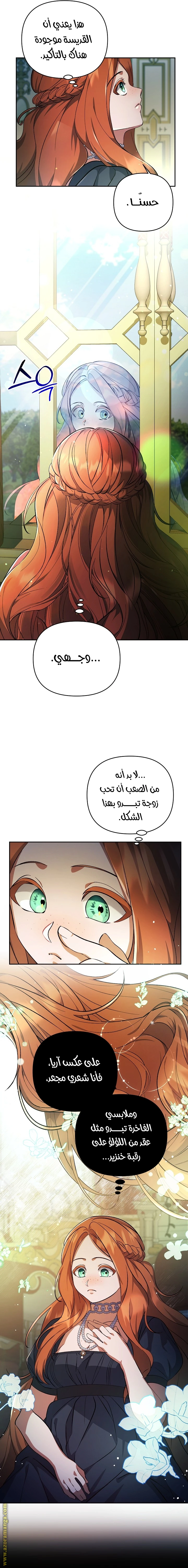 الصفحة 4
