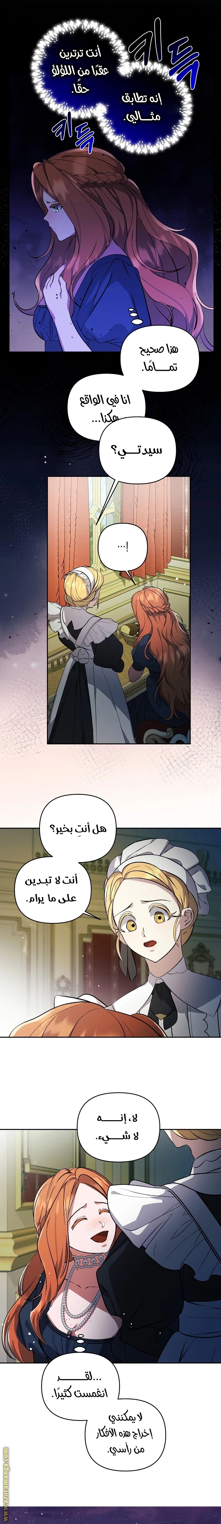 الصفحة 5