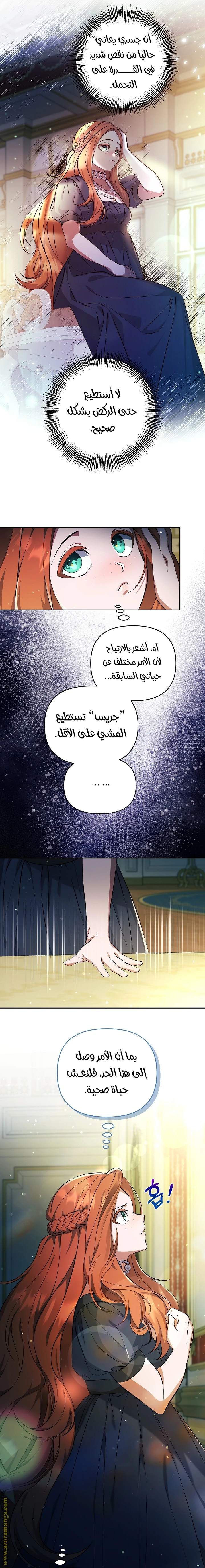 الصفحة 9