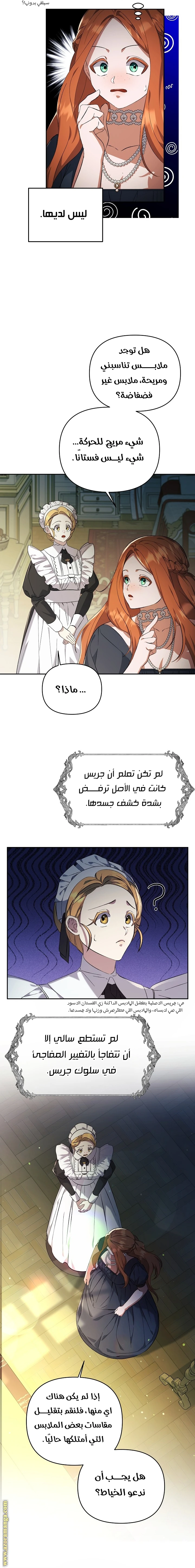 الصفحة 15