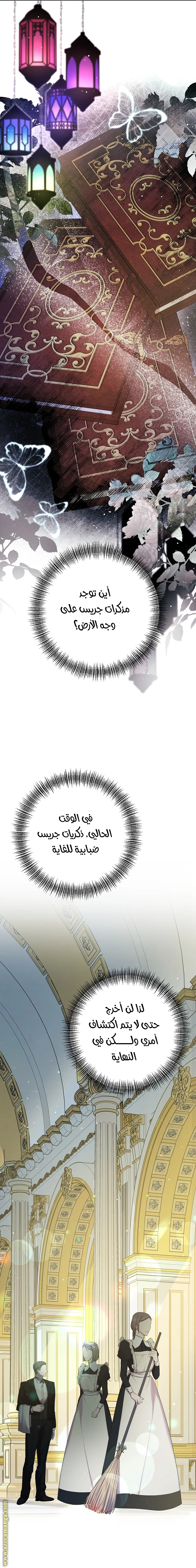 الصفحة 20