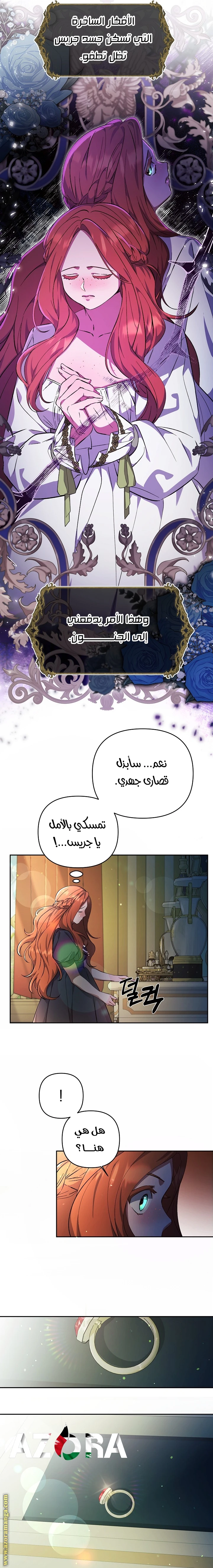 الصفحة 23