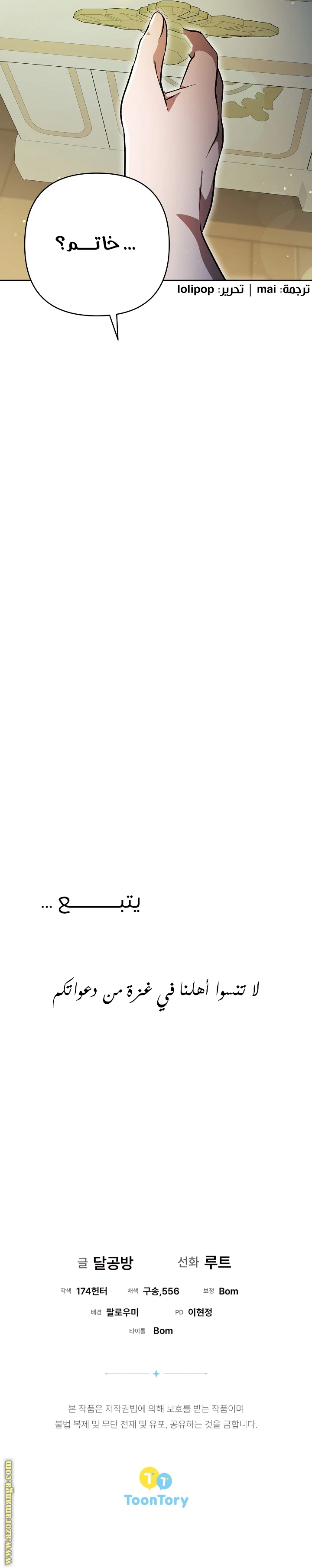 الصفحة 24