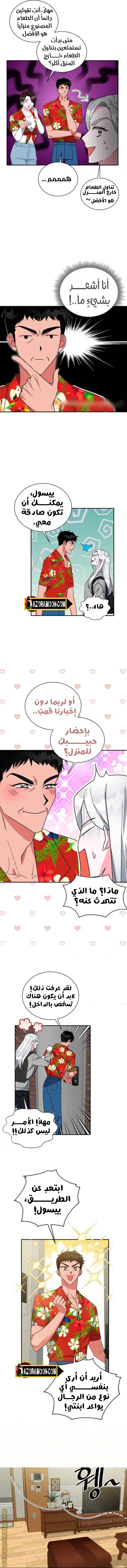 الصفحة 9
