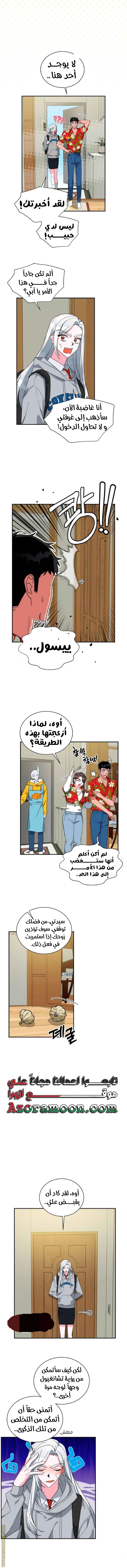 الصفحة 10