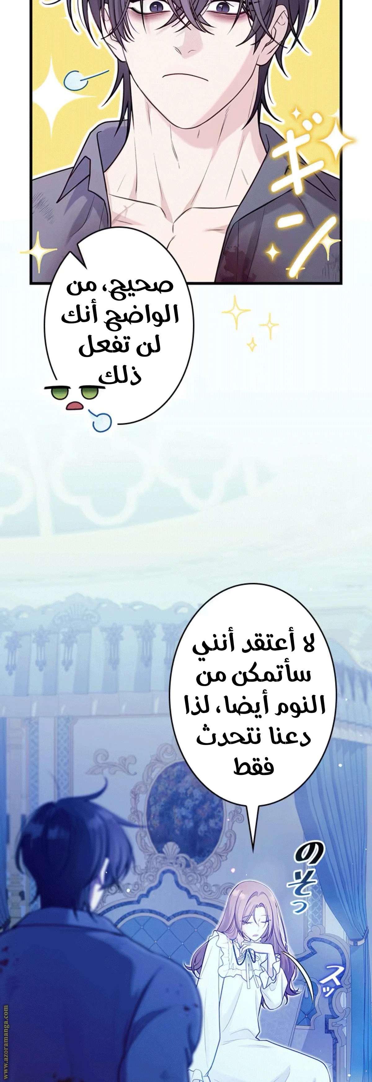 الصفحة 4