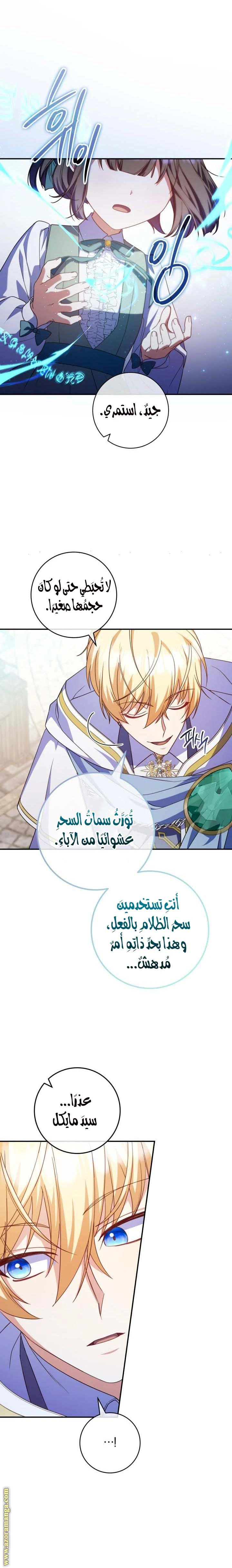 الصفحة 3