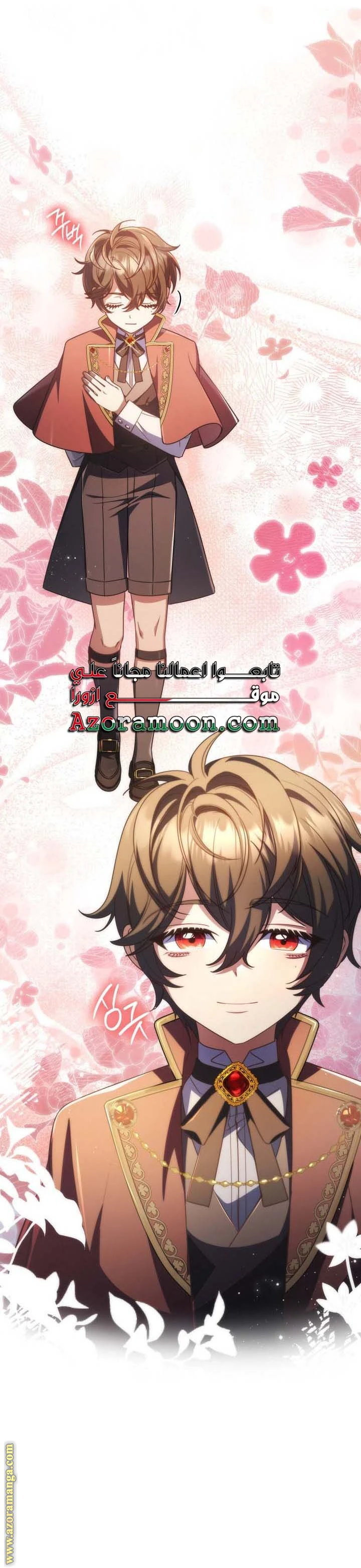 الصفحة 18