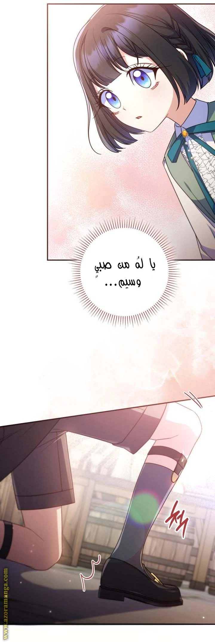 الصفحة 19