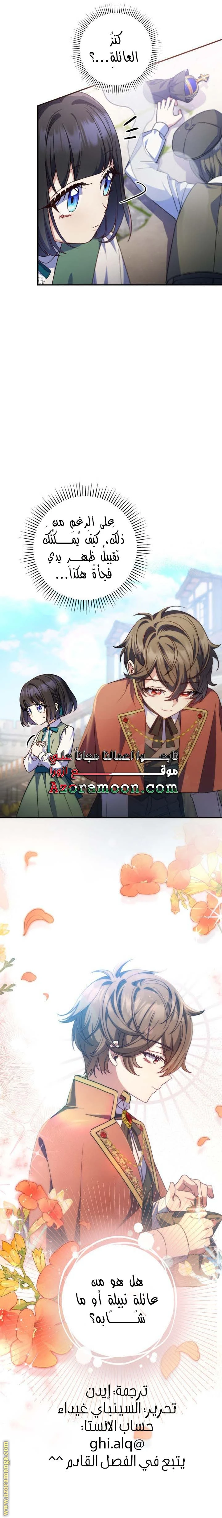 الصفحة 21