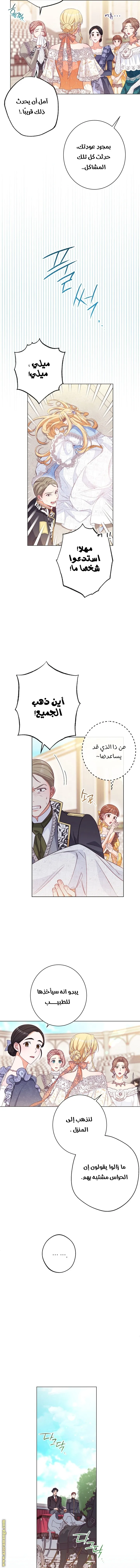 الصفحة 10