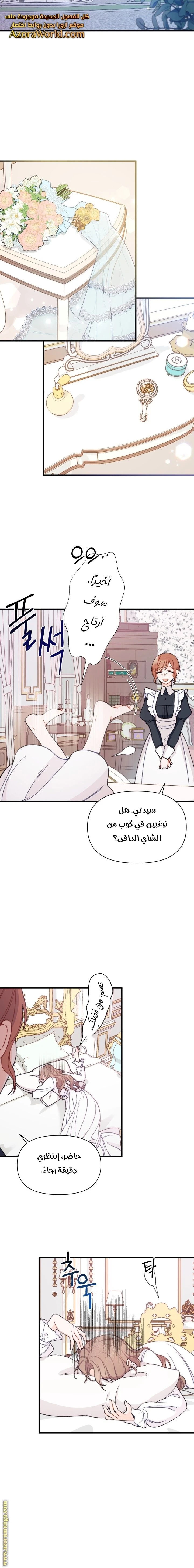 الصفحة 6