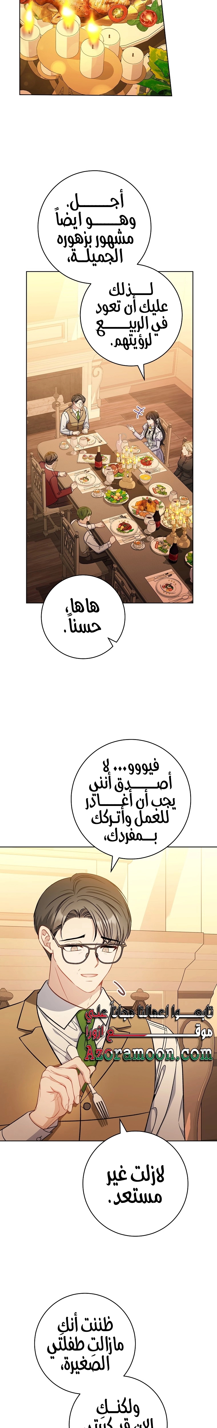 الصفحة 15