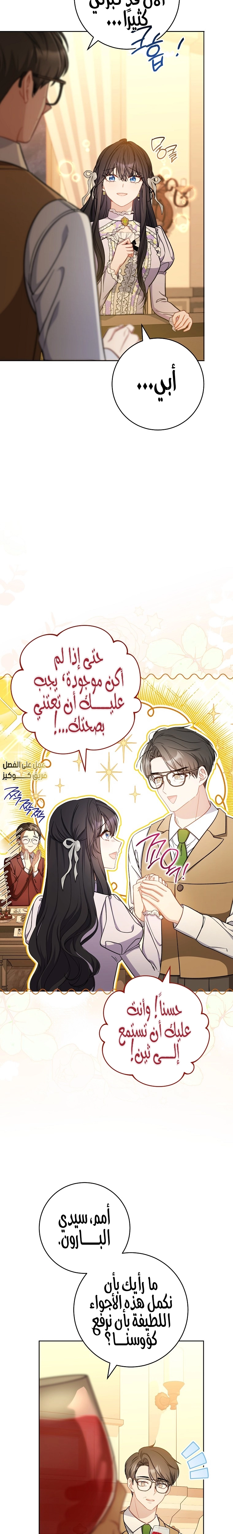 الصفحة 16