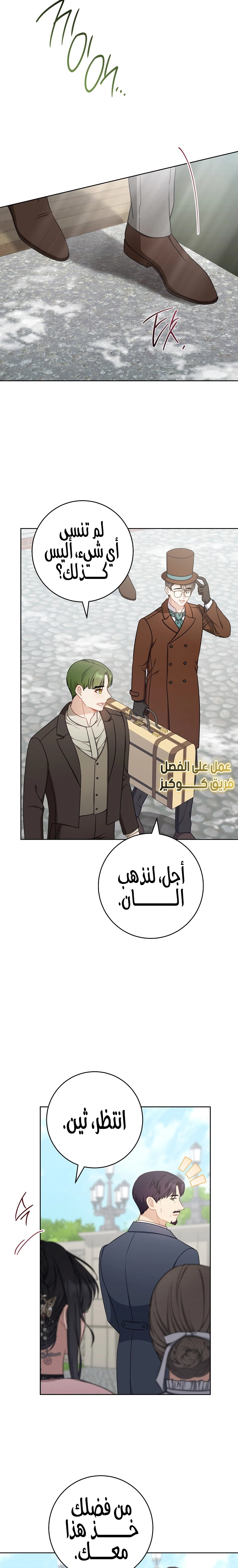 الصفحة 20