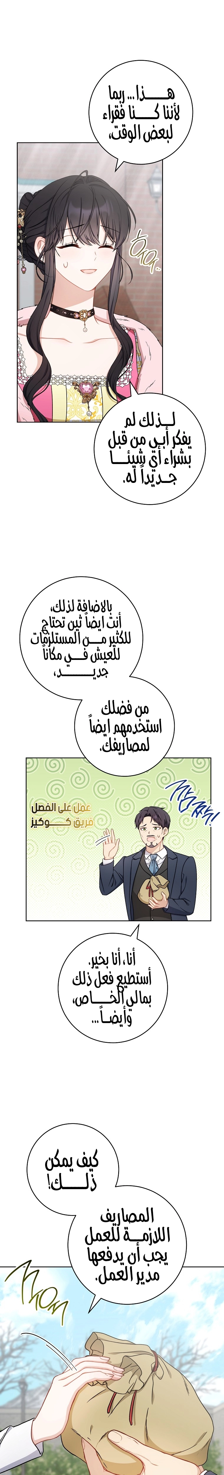 الصفحة 22