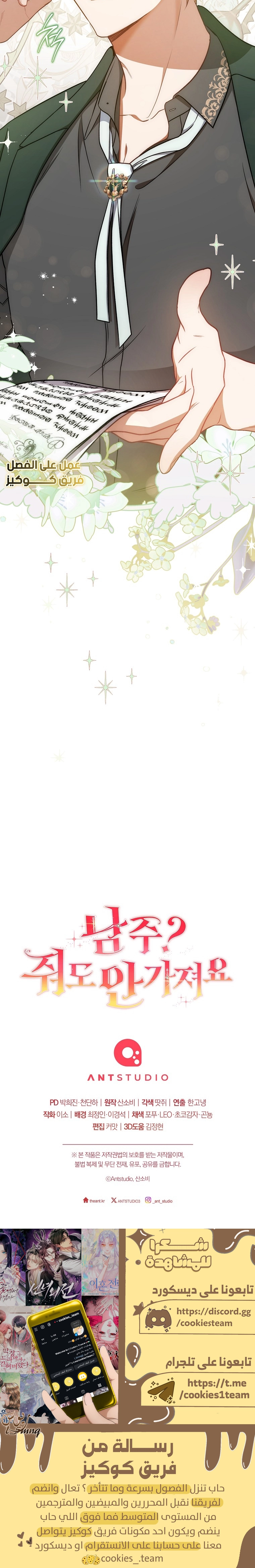 الصفحة 28