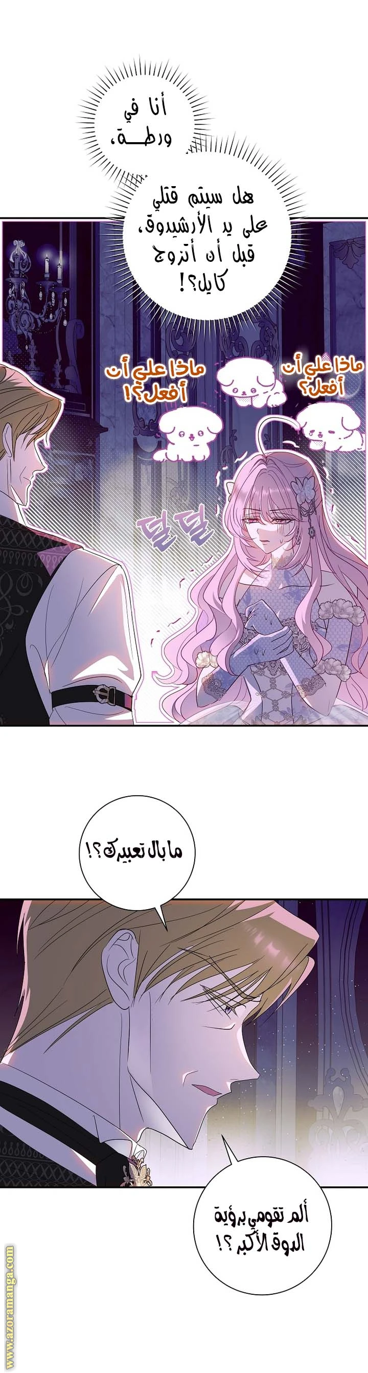 الصفحة 10