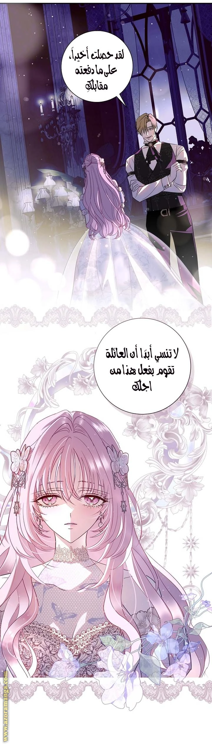 الصفحة 12