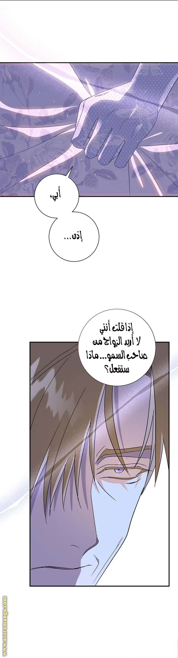 الصفحة 14