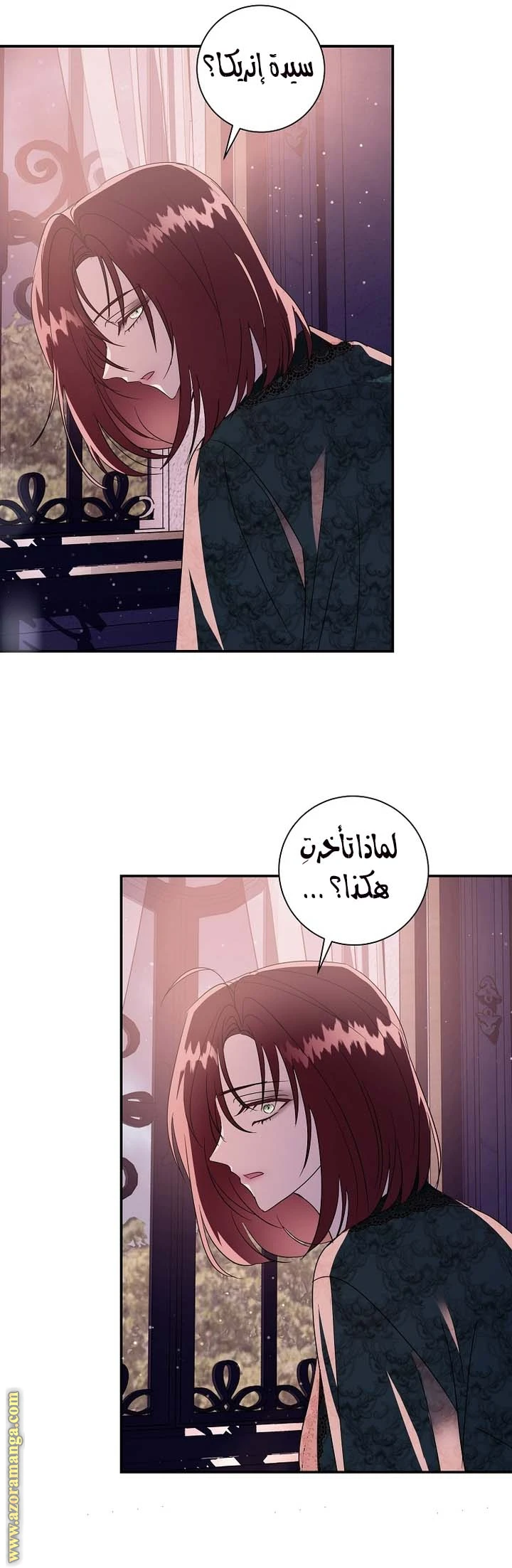 الصفحة 18