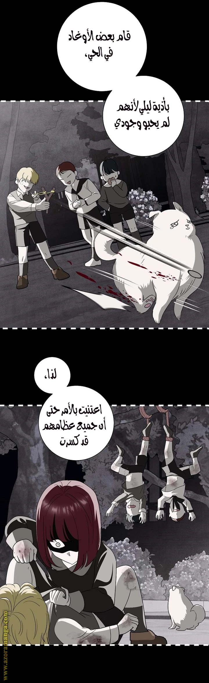 الصفحة 22