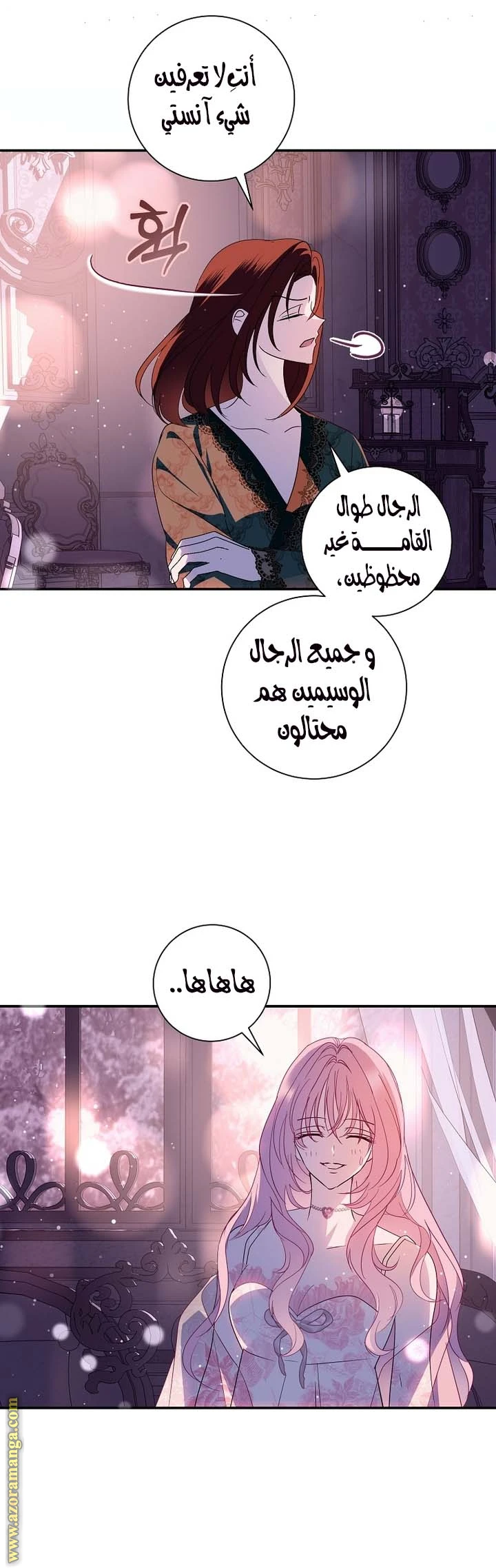 الصفحة 30