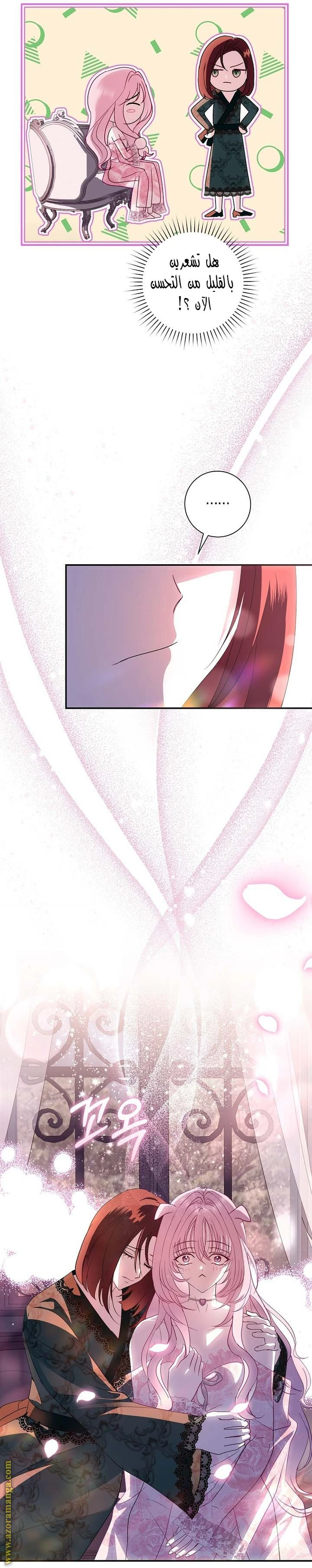 الصفحة 32