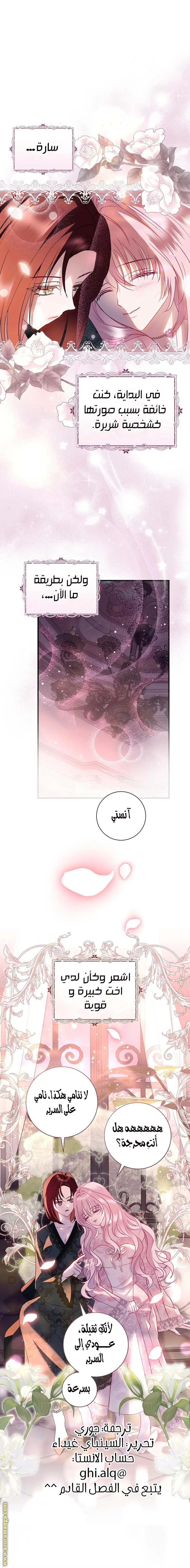 الصفحة 34