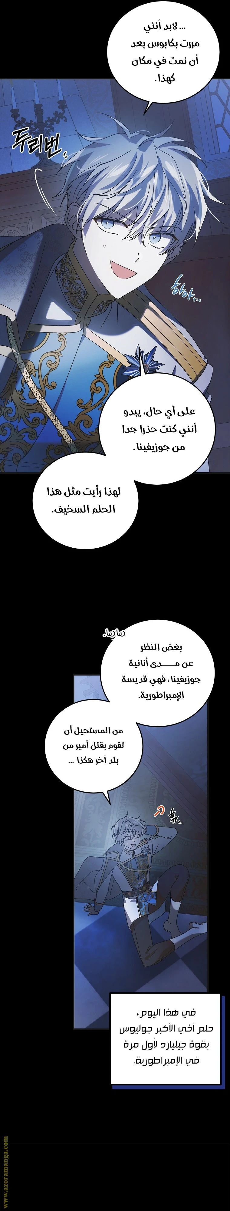 الصفحة 4