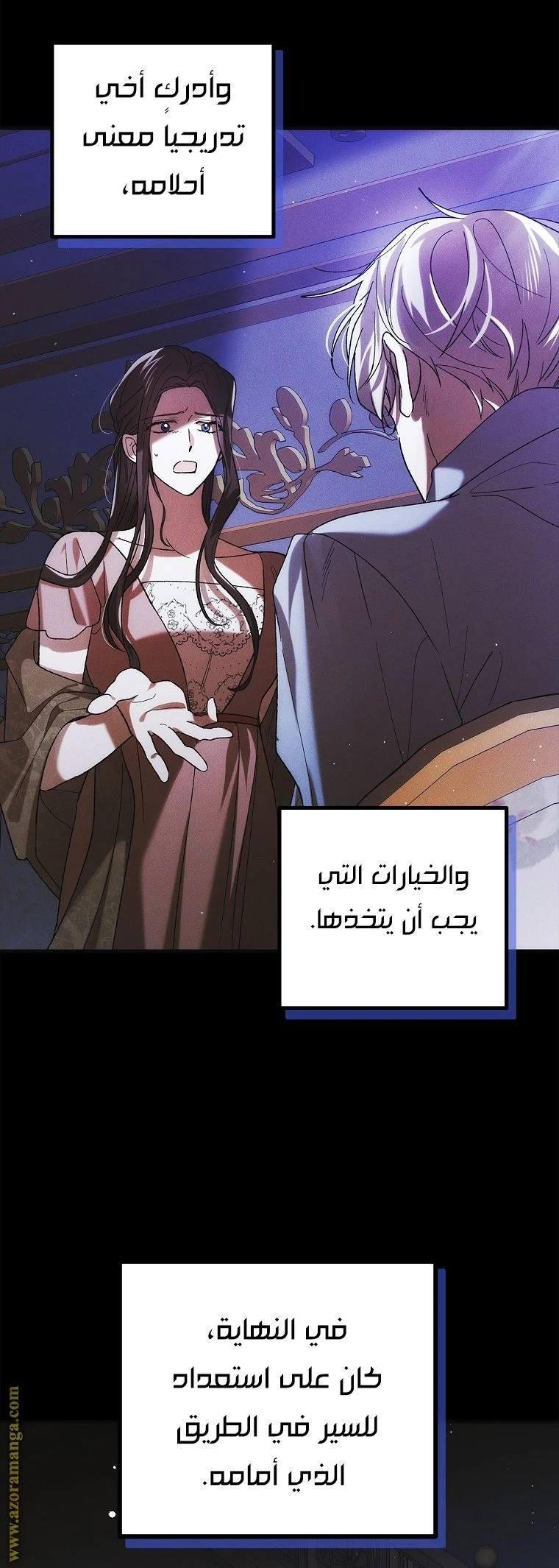 الصفحة 5
