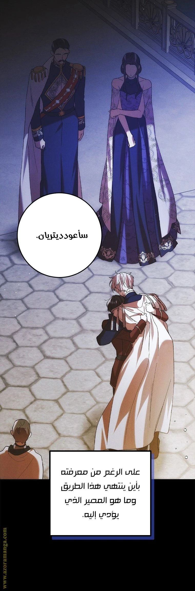 الصفحة 6