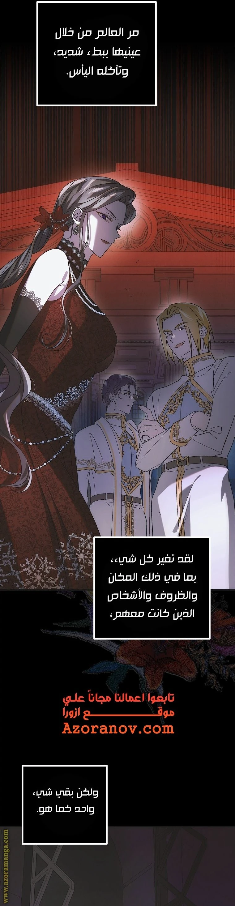 الصفحة 11