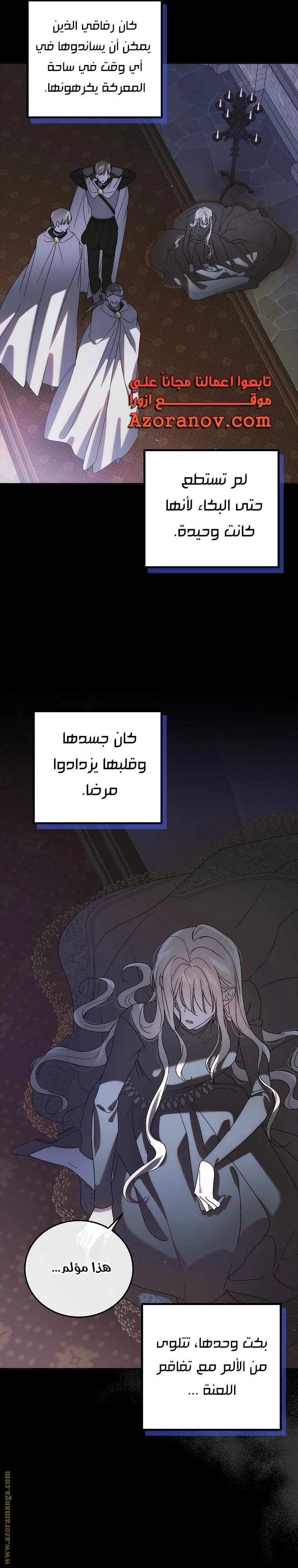 الصفحة 15