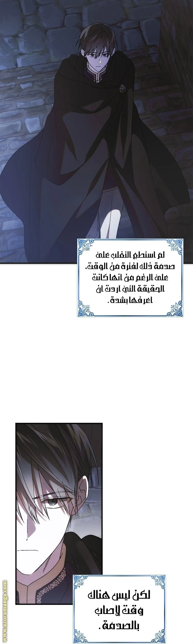 الصفحة 19