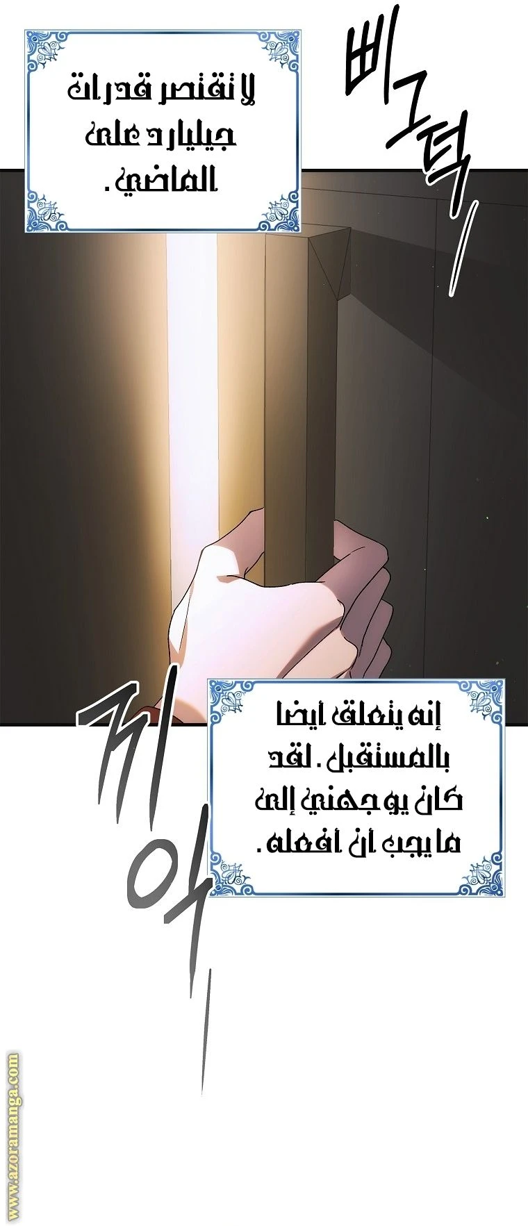 الصفحة 21
