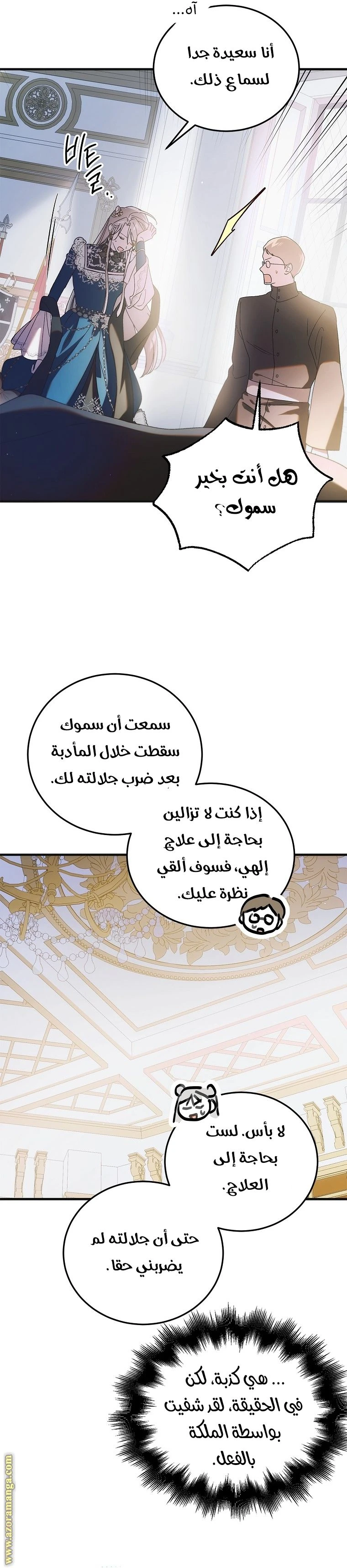 الصفحة 34