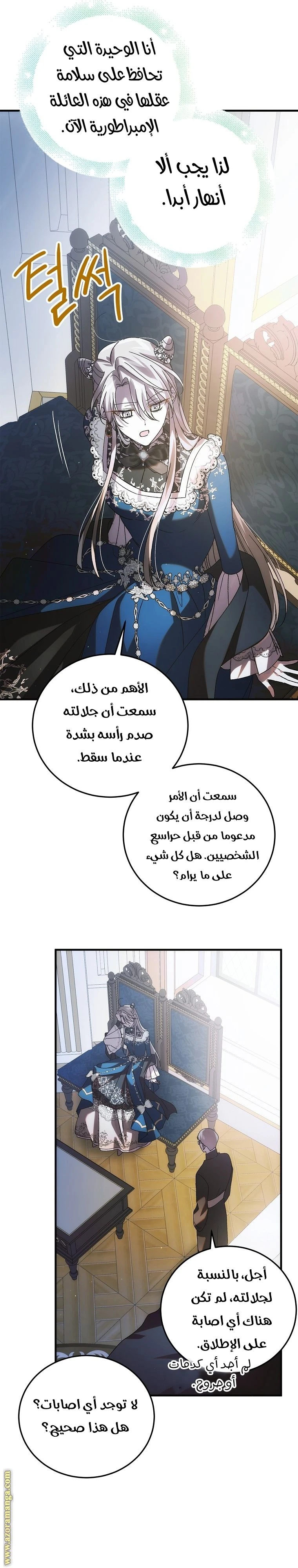 الصفحة 35