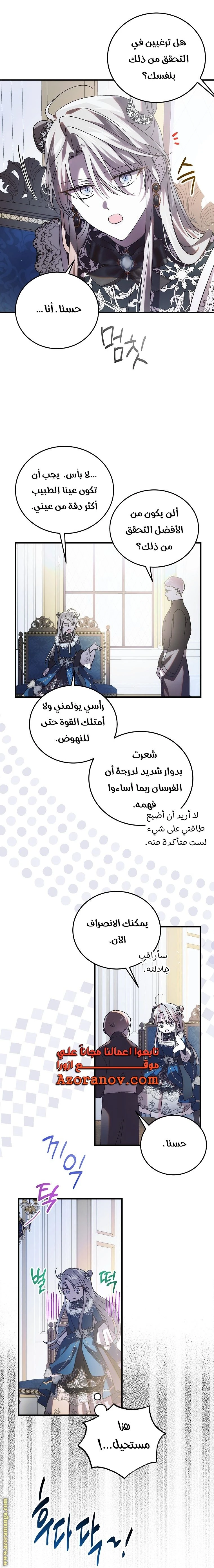الصفحة 36