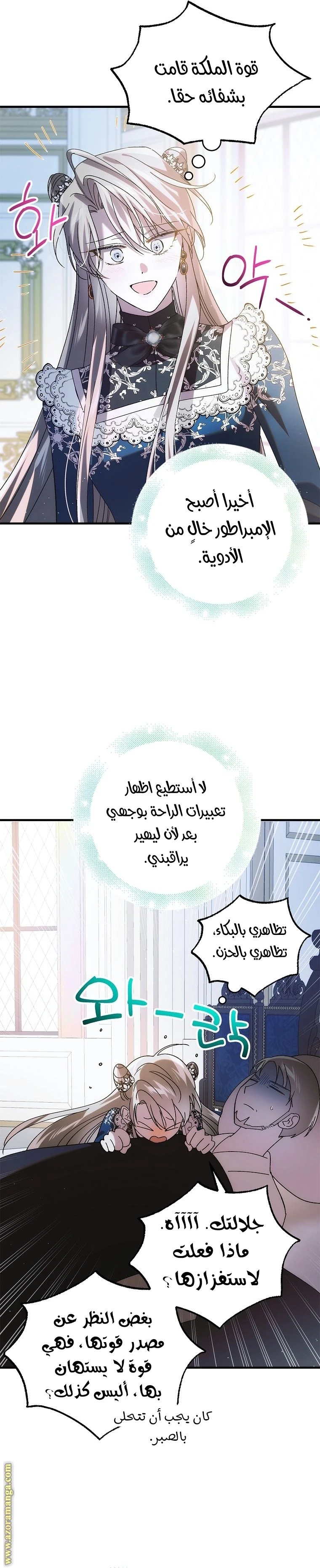 الصفحة 38