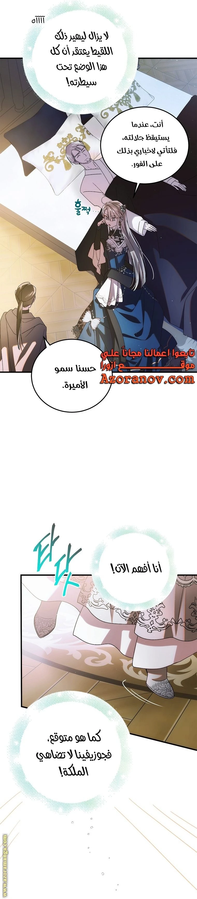الصفحة 39