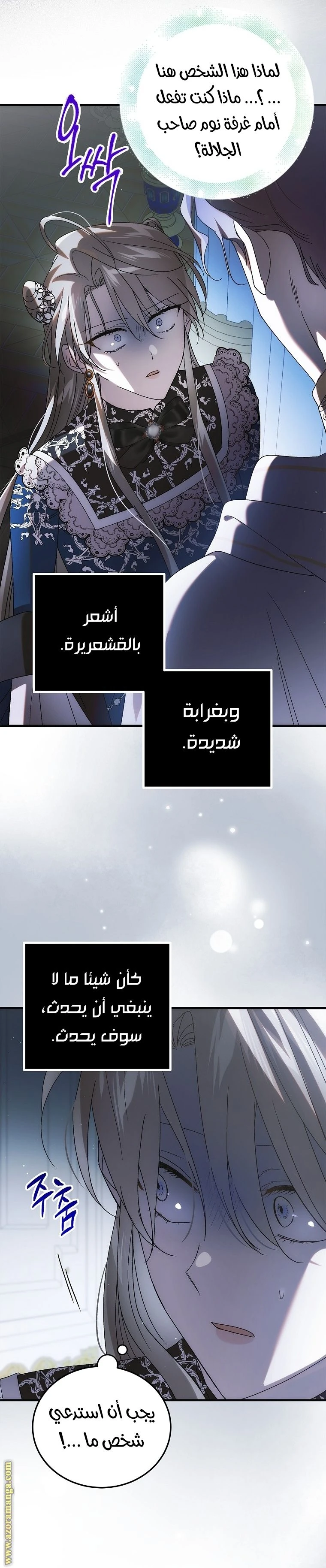 الصفحة 42