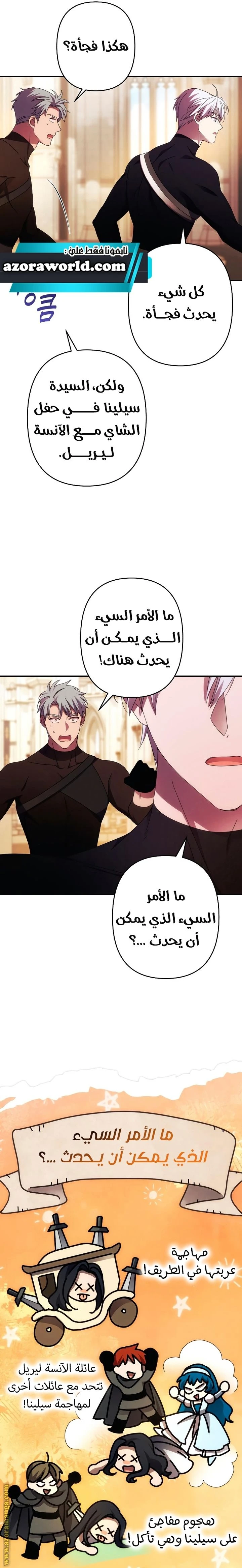 الصفحة 5