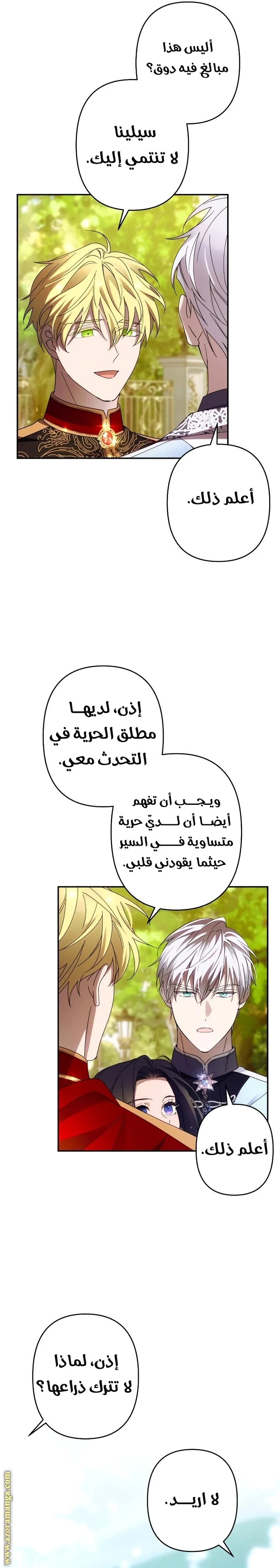 الصفحة 9
