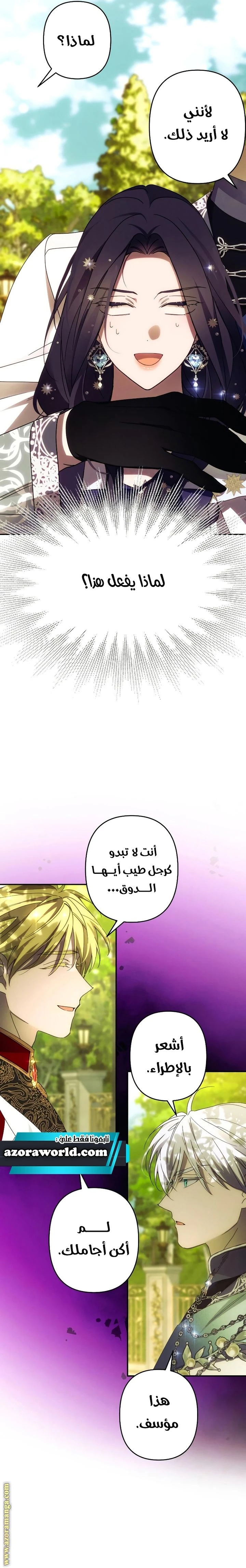 الصفحة 10