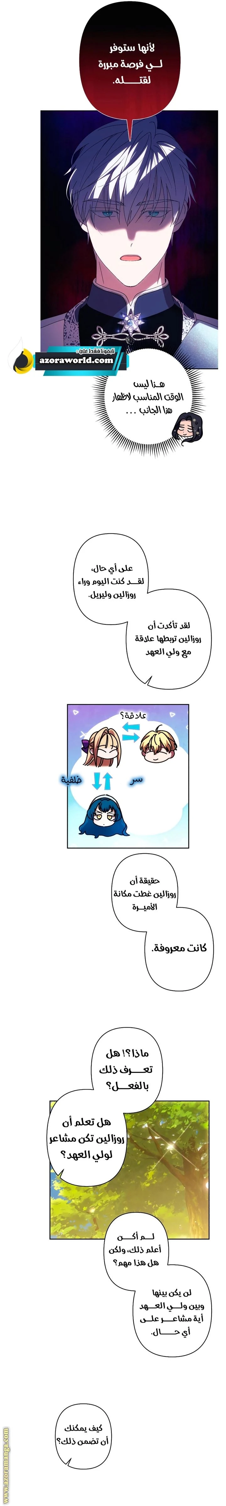 الصفحة 18