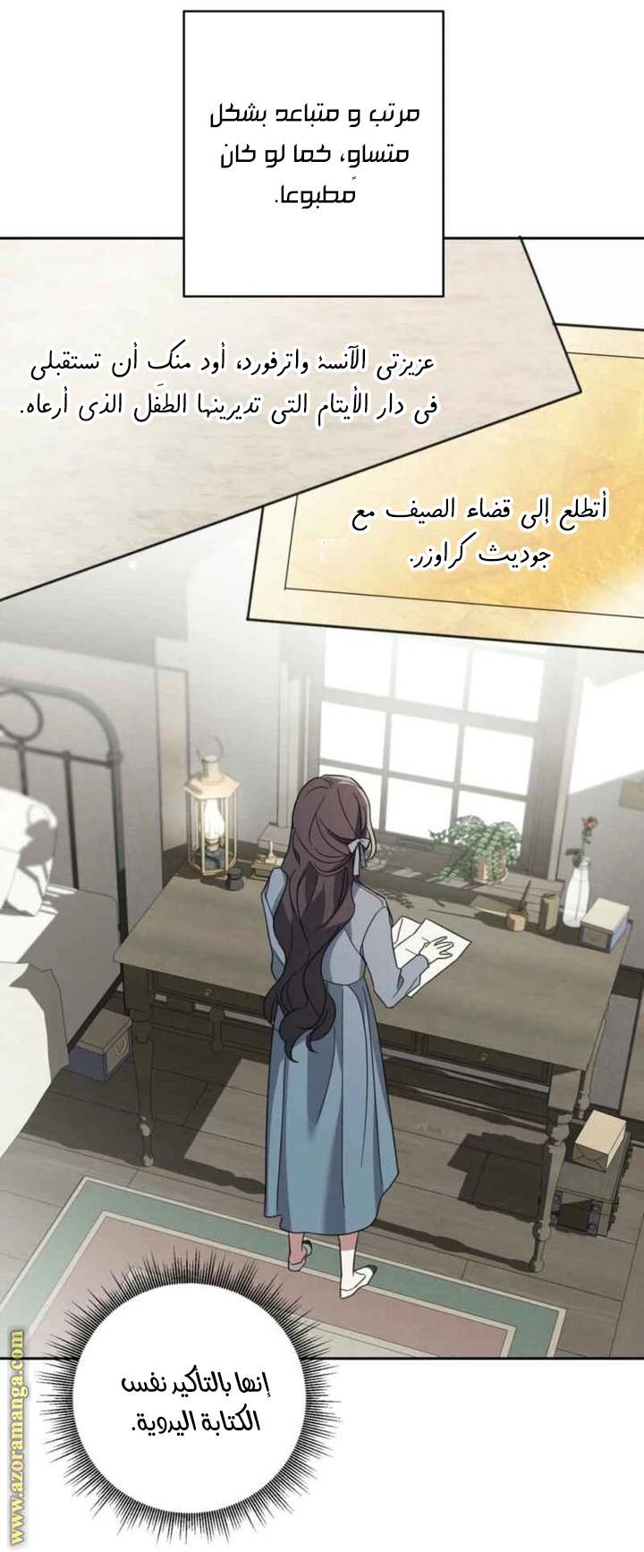 الصفحة 20