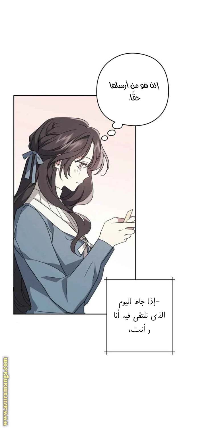الصفحة 21